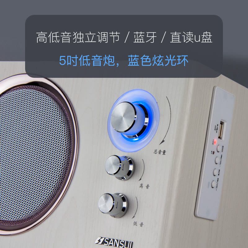 Sansui/山水 GS-6000(21A)蓝牙音响台式电脑音响低音炮2.1笔记本低音炮电视音响多媒体木质音箱图片