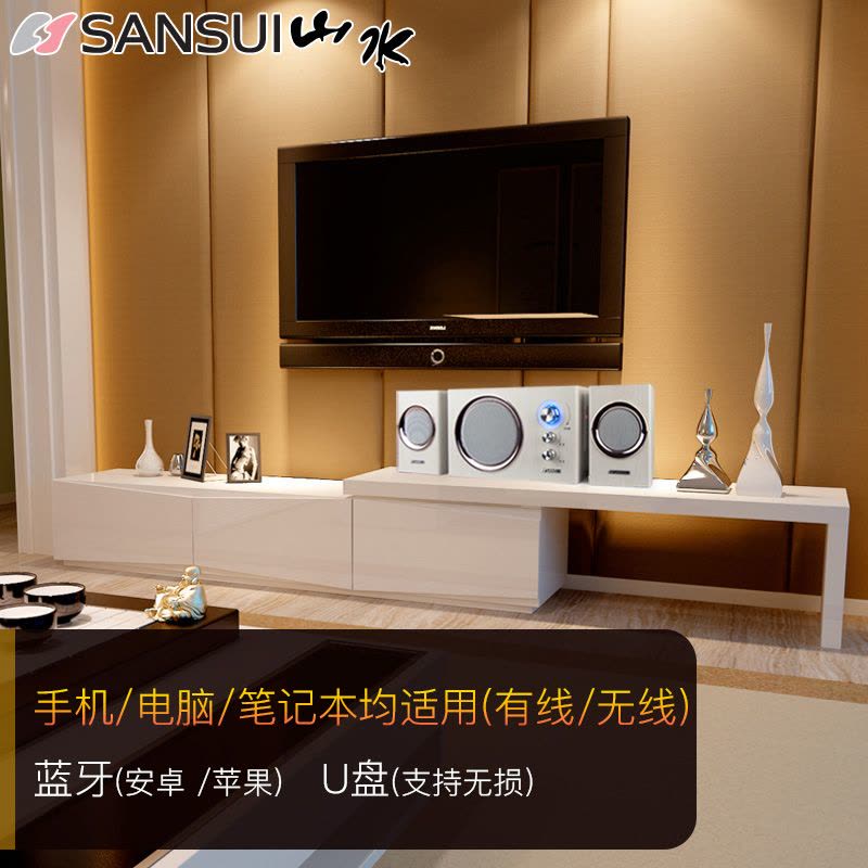 Sansui/山水 GS-6000(21A)蓝牙音响台式电脑音响低音炮2.1笔记本低音炮电视音响多媒体木质音箱图片