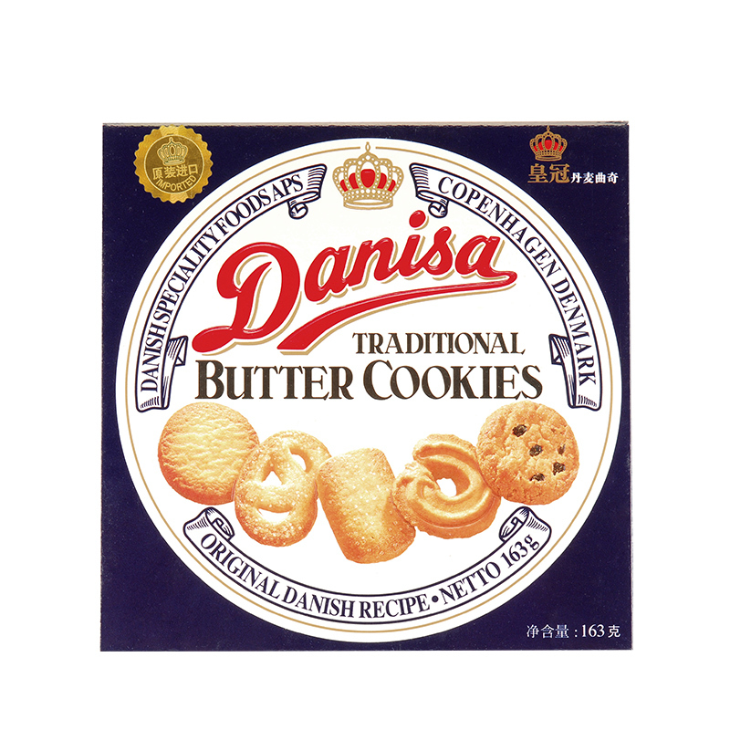 Danisa皇冠丹麦曲奇饼干163g 进口曲奇饼干糕点休闲零食喜糖