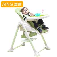 AING爱音婴儿餐椅C008可变摇椅儿童餐椅PU座套 婴儿宝宝餐桌椅