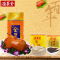 全聚德烤鸭 香辣烤鸭套装 烤鸭 卷饼 烤鸭酱 (共1380克) 北京特产 北京烤鸭