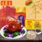 全聚德烤鸭 原味烤鸭 组合原味烤鸭 烤鸭酱 卷饼(共1380克) 礼盒 北京特产 北京烤鸭 熟食礼盒