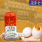 年货北京全聚德 微山湖咸鸭蛋礼盒 馈赠佳品 含4盒24枚鸭蛋 北京特产