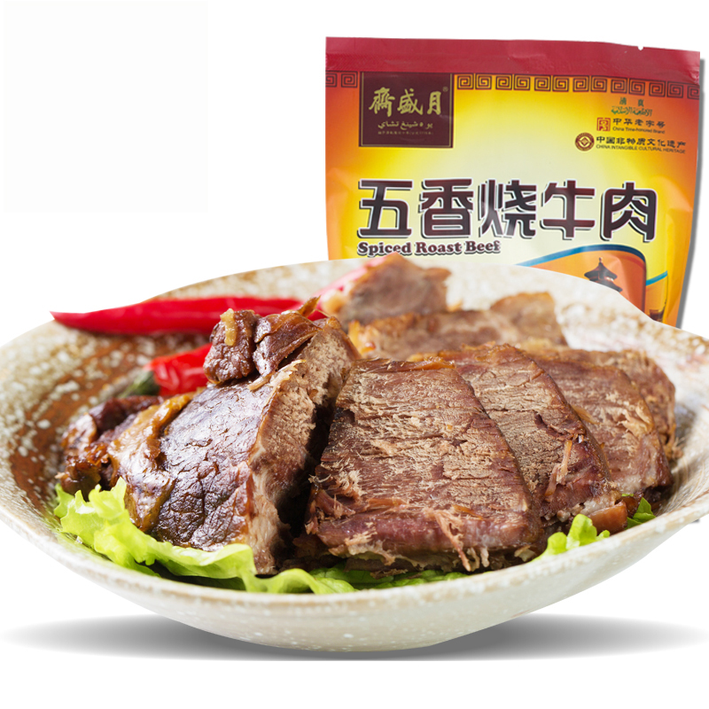 月盛斋五香烧牛肉200g*3包 北京特产 清真熟食 熟食卤味 即食熟食 五香烧牛肉