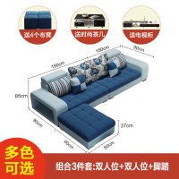 艾生活(AISHENGHUO)沙发 布艺沙发 简约现代客厅套装组合沙发U型转角沙发大小户型可拆洗沙发 可升级乳胶款沙发