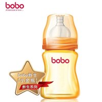 【最适合初生婴儿】bobo乐儿宝 BP637B 新生小金瓶 PPSU宽口径奶瓶 初生理想奶瓶160ml 小流量奶嘴