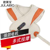 君莱宝(JULAIBO)JLB-212CS捶打按摩披肩颈椎部腰部肩部腿部按摩器
