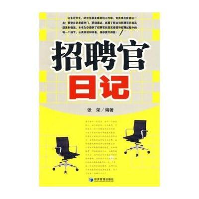 社会学招聘_浙大城市学院 中共杭州市委党校联合招聘高层次人才公告(3)