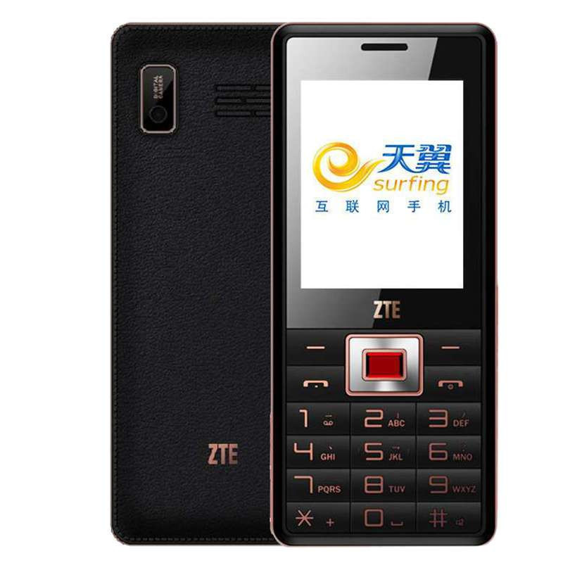 中兴(ZTE) ZTE-C V16 天翼电信CDMA直板按键大声音大字体低辐射老人手机 黑色