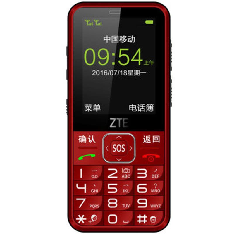 守护宝（上海中兴） N1 支持！GSM移动/联通2G 老年人直板手机（红色）图片