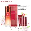 MARUBI丸美爽肤水 巧克力青春丝滑水190ml 保湿滋润补水 面部护肤护理化妆品 官方旗舰店