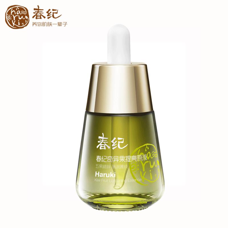 HARUKI春纪奇异果提亮原液30ml 提亮肤色亮 白补水保湿 面部护理护肤化妆品