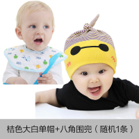 贝迪牛+新生儿帽子春秋季宝宝套头帽卡通儿童单帽