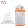 爱得利IVORY标准口径 液体硅胶 柔软奶嘴 十字孔 婴儿 B10A 2个装 适合人群：0个月以上