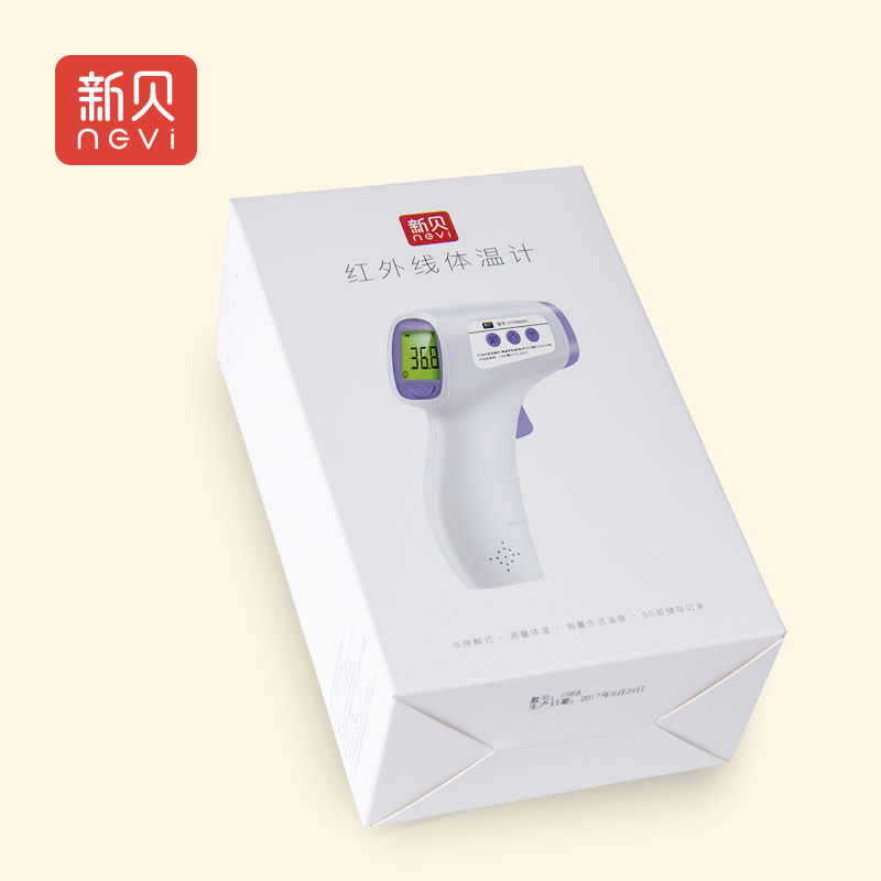 新贝婴儿额温枪 宝宝电子体温表 红外线温度计家用体温枪8986