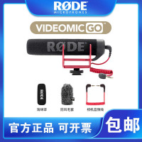 罗德RODE videomic Go手机相机麦克风专业指向性采访话筒微单直播收音麦Vlog视频录音麦抖音网红外拍收音咪