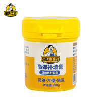 墙面快速修补膏起皮裂起泡缝涂鸦修补美白腻子膏200G补墙膏