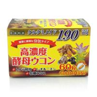 ISDG 日本进口姜黄解酒便携装 60粒/盒