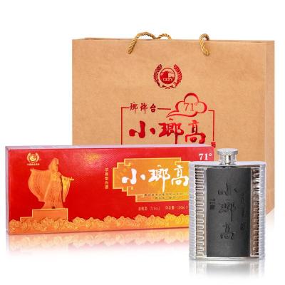 琅琊台 白酒 71度小琅高100ml*4瓶高度粮食酒