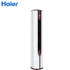 Haier/海尔 KFR-72LW/08EAC13(茉莉白) 3匹冷暖立式圆柱智能空调