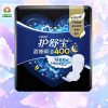 护舒宝夜用卫生巾6 400mm甜睡瞬洁贴身姨妈巾 待产包 待产