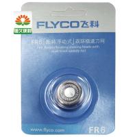 飞科FLYCO FR6 刀网 刀片