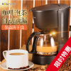 小熊(Bear)咖啡机 全自动滴漏式咖啡机 KFJ-403 600ml
