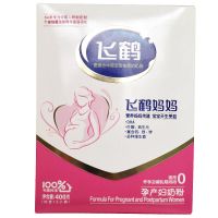 飞鹤（FIRMUS）飞帆孕产妇妈妈奶粉400g/克