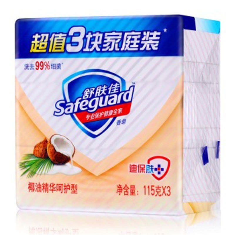舒肤佳椰油精华呵护型香皂115g*3图片