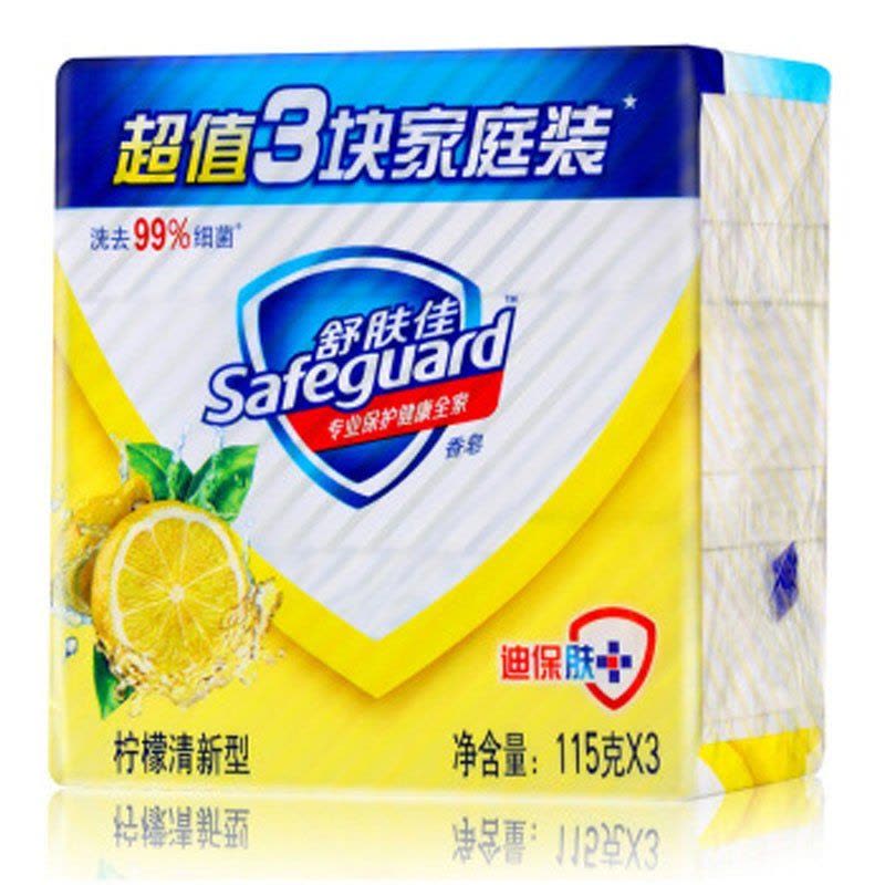 舒肤佳柠檬清新型香皂115g*3图片