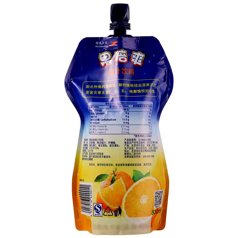 德国进口 果倍爽330ml*4 果味饮料大包装 橙汁图片