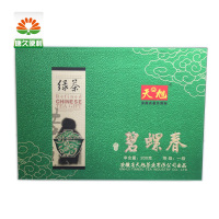 天旭一级碧螺春200g