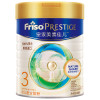 美素佳儿（Friso Prestige）皇家幼儿配方奶粉3段（1-3岁幼儿适用）800克 荷兰原装进口