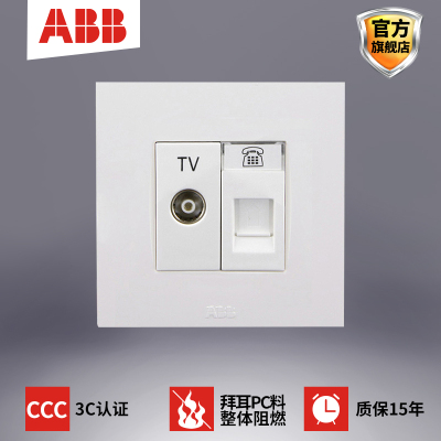 ABB开关插座面板ABB插座/由艺 二位/电视电话插座AU32444-WW