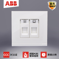 ABB开关插座86型开关面板钢框由悦电话电脑插座墙壁插座AG323