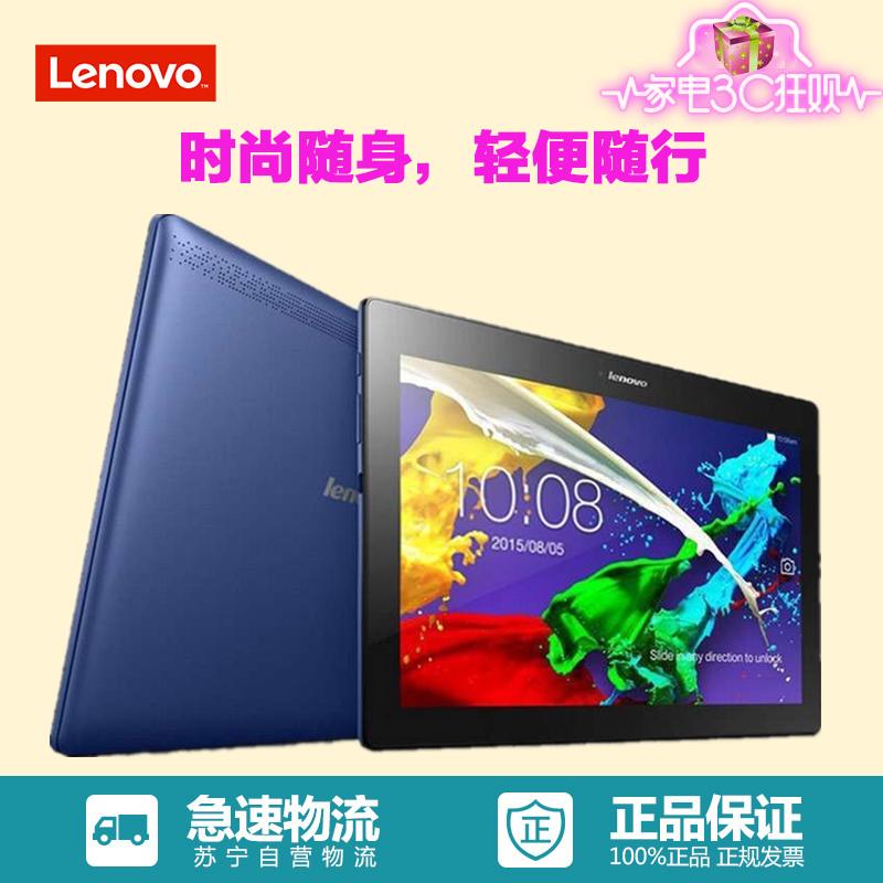 联想(Lenovo)TAB2 A10-70F 10.1英寸平板电脑(MT81652GB16GBAndroid4.4 蓝)