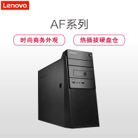 联想(Lenovo)扬天A6412f台式电脑 单主机（I5-6500 4GB 1TB 2G独显 DVD刻录 W10）