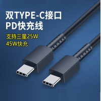 三星(SAMSUNG)原装双type-c数据线note20u/10/S21/S20+/a90/W21数据线快充 黑色