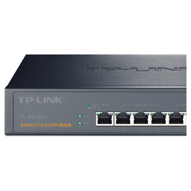 TP-LINK R479G+多WAN口9口全千兆企业VPN路由器内置AC微信认证行为管理图片