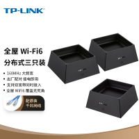TP-LINK K50 分布式双频全千兆MESH子母路由别墅大户型Wi-Fi6易展无线路由器三只套装