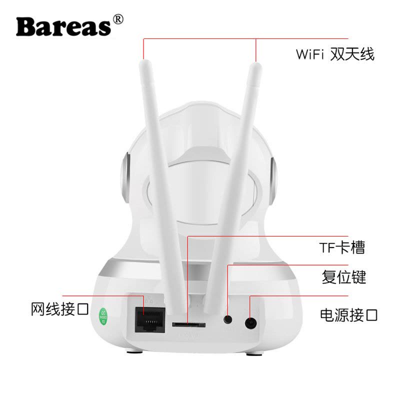 Bareas T6 智能高清网络摄像机 无光夜视全景云台微型摄像机 摇头机 无线WIFI安防远程监控手机APP控制摄像头图片