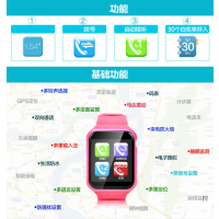 Bareas 儿童定位手表 电话手表 GPS定位 触摸屏 独立插卡 双向通话 免打扰设置电子围栏 学生/老人定位手表