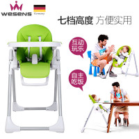 Wesens婴儿餐椅 折叠多功能可平躺双餐盘便携儿童餐椅吃饭餐椅宝宝餐桌椅BB凳