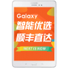 三星(SAMSUNG) Tab A T355C 8.0英寸平板电脑 全网通4G/3G 可通话 安卓5.0 白色