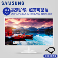 SAMSUNG/三星 S32F351FUC 31.5英寸大屏液晶显示器 高清护眼 滤蓝光 超薄电脑显示屏 可壁挂