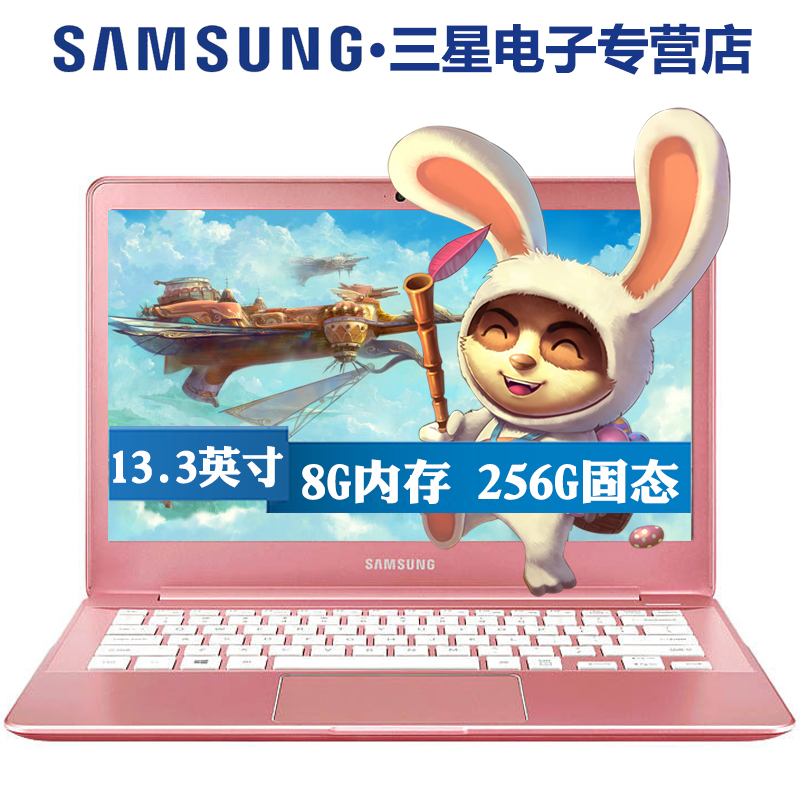 SAMSUNG/三星 910S3L-M03 13.3英寸轻薄笔记本 i5-6200U 8G 256G固态硬盘 win10