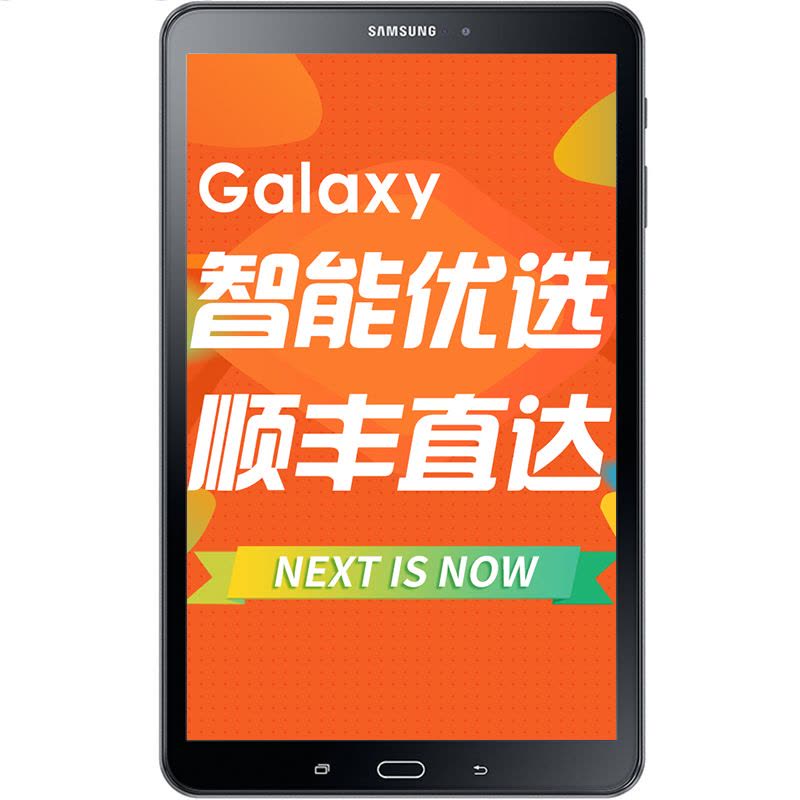 SAMSUNG/三星Galaxy Tab A T580 八核CPU 2G/16G WiFi平板电脑 10.1英寸 黑色图片