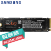 三星（SAMSUNG） 960 EVO 1Tb M.2 固态硬盘2280NGFF 台式机笔记本电脑SSD pcie接口