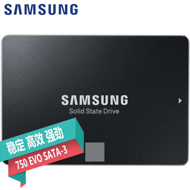 SAMSUNG/三星 750 EVO系列 500G 2.5英寸 SATA-3固态硬盘(MZ-750500B/CN)