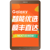 SAMSUNG三星 千小E Galaxy Tab E T560 WiFi平板电脑 9.6英寸 金棕色